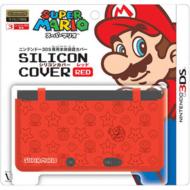 Super Mario Nintendo 3DS Silicon Cover Red