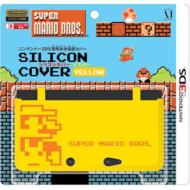 Super Mario Brothers Nintendo 3DS Silicon Cover Yellow