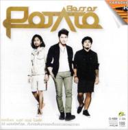 Best Of Potato (Vcd)