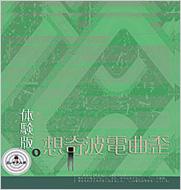 �c�ȓd�g��z�̌��ŁB