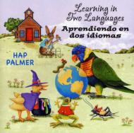 Learning In Two Languages: Aprendiendo Idiomas