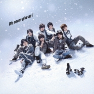 We Never Give Up Dvd 初回生産限定盤 東京ドーム盤 Kis My Ft2 Hmv Books Online Avcd 424