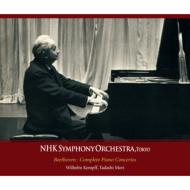 Complete Piano Concertos : Kempff(P)Tadashi Mori / NHK Symphony Orchestra (1970 Stereo)(3CD)