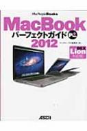 MacBookp[tFNgKChPlus2012 OS@X@LionΉ MacPeople@Books