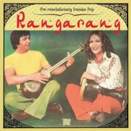 Various/Rangarang Pre-revolutionary Iranian Pop