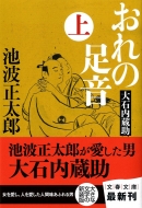 ����̑��� �� ��Γ�����