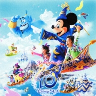 東京ディズニーシー リメンバー・ザ・10th アニバーサリー : Disney