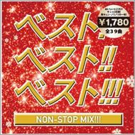 xXg! xXg!!! xXg!!! `NON STOP MIX`MIXED BY DJ MIZUHO