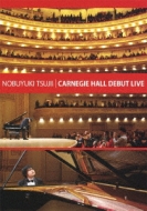 Nobuyuki Tsujii Carnegie Hall Debut Live complete edition