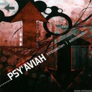 Psy'aviah/Introspection / Extrospection