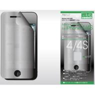 iPhone4 / iPhone4S Mirror Coat Screen Protection Film