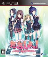 PS3 真剣で私に恋しなさい！ R 511ycJETojL._UF1000,1000_QL80_.jpg
