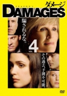 Damages SEASON 1 Vol.4