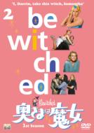 Bewitched SEASON 1 Vol.2