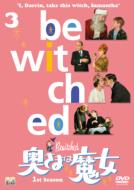 Bewitched SEASON 1 Vol.3