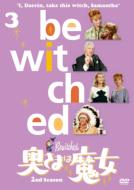 Bewitched SEASON 2 Vol.3