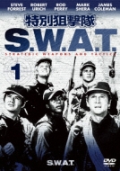 S.W.A.T.Vol.1