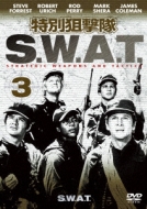 S.W.A.T.Vol.3