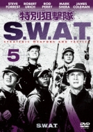 S.W.A.T.Vol.5