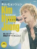 ҂ CutHg}KW LEqW Kim Hyun Joong gFirst Tour 2011 In Japan