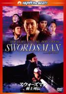 Swordsman