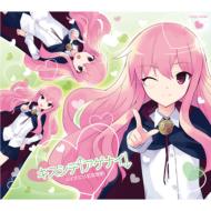 "The Familiar of Zero ED Theme Song ""Kiss Shite Agenai"" (Limited Edition)"