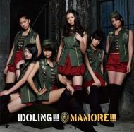 MAMORE!!! (+DVD)[First Press Limited Edition A]