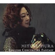 Miyuki Miura/English Concertina Fantasy