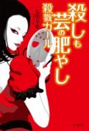 �E�����|�̔�₵ �E�C�K�[��