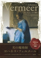 �t�F�����[���̒���