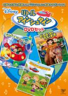 Little Einsteins Dvd Set