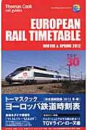 トーマスクック ヨーロッパ鉄道時刻表 12冬 春号 地球の歩き方編集室 編 Hmv Books Online