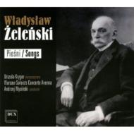 󥹥ǥա1837-1921/Songs Kryger(Ms) Mysinski / Warsaw Soloists Concerto Avenna