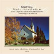 Organ Classical/ҡ Organ Recital