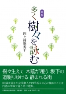 �������X���r�� �̏W