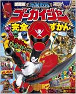 �����ŊC������S�[�J�C�W���[���S������