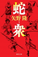 �֏O �W�p�Е���