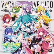 Various/V Love 25 (Vocaloid Love Nico)  brave Heart