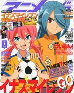 2012 オファー アニメージュ 3月号 ポスター