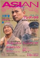 ASIAN POPS MAGAZINE Vol.95