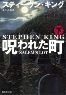 ���ꂽ�� ��