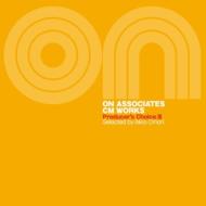 Kimi No Hitomi Ha 10.000 Volt-On Associates Cm Works:Producer`s Choice 3