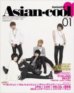 Asian-cool Magazine 2012N1