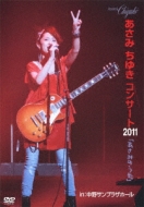 Asami Chiyuki Concert 2011 [asami No Uta]