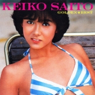 Golden Best Saito Keiko