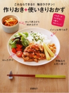 ����Ȃ�ł���!!�������N�`��!��肨��+�g�����肨���� �X�s�[�h�E���_�Ȃ��E���S�E��������!