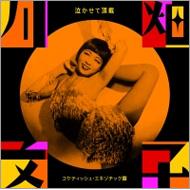 6/18(水)まで！厳選国内盤CD18％オフ｜ジャズ｜HMV&BOOKS online｜18