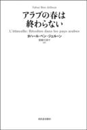 �A���u�̏t�͏I���Ȃ�