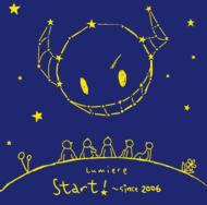 るてさん専用、Lumiere-リュミエール るてさん専用、Lumiere-リュミエール