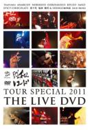 昭和レコードTOUR SPECIAL -DVD-